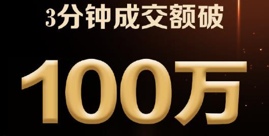 创新高！胡可助力佐康，双十一佐康团单爆单！