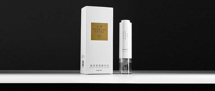 精萃舒缓精华液