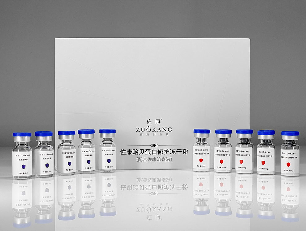 佐康贻贝蛋白修护冻干粉.jpg